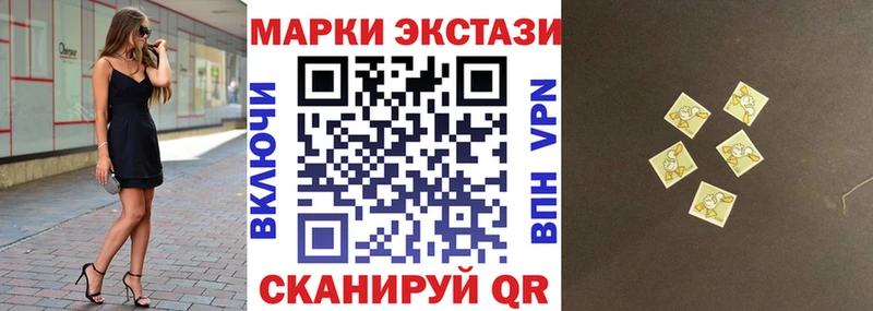 Наркотические марки 1500мкг  цена   MEGA онион  Знаменск 