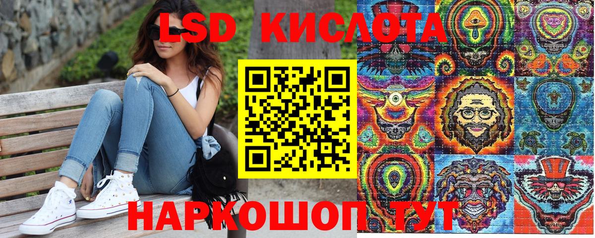 Марки 25I-NBOMe 1,5мг  Марки 25I-NBOMe 1,5мг  Знаменск  Вход с VPN 