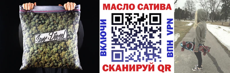 ТГК гашишное масло  маркетплейс наркотические препараты  Знаменск 